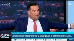 “Καταπέλτης” ο Άδωνις Γεωργιάδης κατά Αλέξη Τσίπρα: “Ο πιο διεφθαρμένος πρωθυπουργός της μεταπολίτευσης” (Βίντεο)