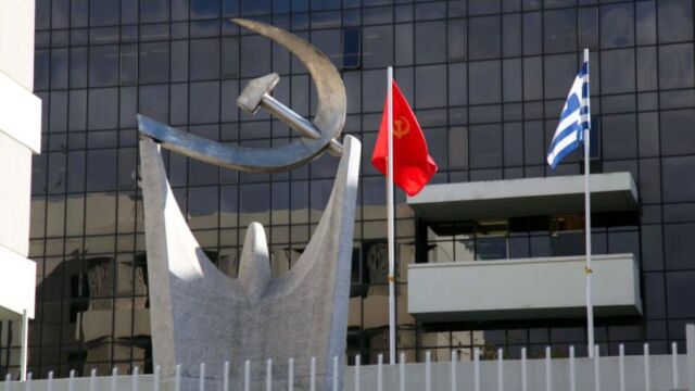 ΚΚΕ: Ο κ. Μητσοτάκης αξιοποιεί την κατάσταση στα κόμματα της “βολικής” αντιπολίτευσης για να ζητήσει από τον λαό “λευκή επιταγή”