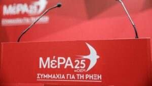 “Πάολα σου χρωστάμε πολλά”: Το ΜέΡΑ25 ετοιμάζει αφιερώματα στη Ρεβενιώτη, από τα Καλιαρντά μέχρι τις Πικροδάφνες, κι από το Κράξιμο μέχρι τον Σταθμό Λαρίσης