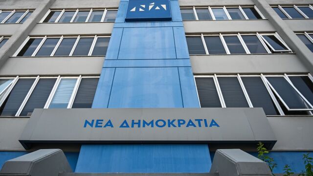 Τα στοιχεία των δημοσκοπήσεων που φέρνουν “χαμόγελα” στη ΝΔ – Η συσπείρωση και οι διαρροές από το ΠΑΣΟΚ
