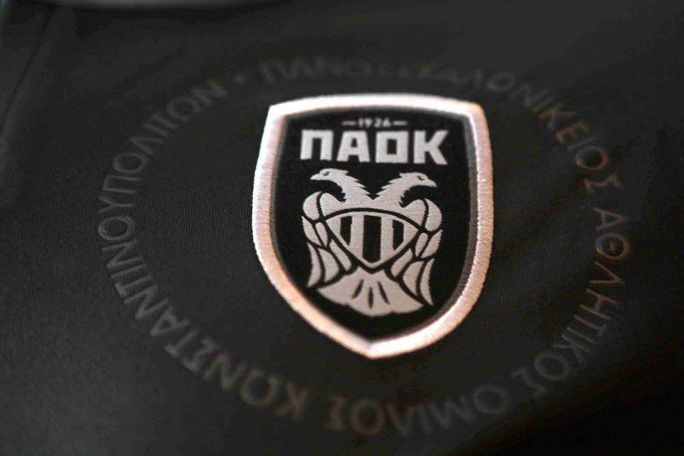 ΠΑΕ ΠΑΟΚ: «Προστατεύουμε το γήπεδο, αγνοούμε τις προκλήσεις!»