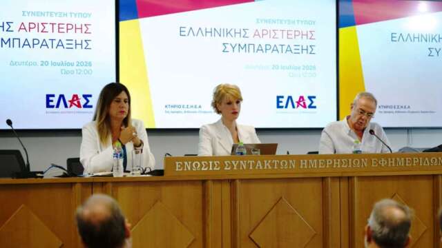 Κατάργηση Πανελλαδικών: Η πρόταση της ΕΛΑΣ για νέο Λύκειο, αναβαθμισμένο απολυτήριο και νέο σύστημα εισαγωγής στα ΑΕΙ
