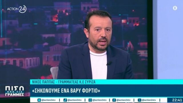 Παππάς: “Επιθετική η δήλωση Τσίπρα ότι ο ΣΥΡΙΖΑ έκλεισε τον κύκλο του – Θα είναι λάθος αν ανεξαρτητοποιηθεί ο Φάμελλος” (Βίντεο)