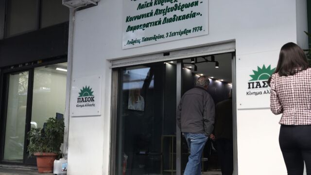ΠΑΣΟΚ: Σενάρια και ζυμώσεις για το ψηφοδέλτιο Επικρατείας – Οι σταθερές και οι εκπλήξεις