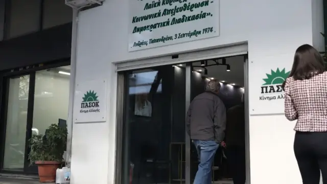 Παρασκήνιο στο ΠΑΣΟΚ για το ψηφοδέλτιο Επικρατείας – Ποιοι ράβουν ήδη βουλευτικό κοστούμι