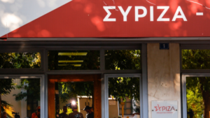 “Μύλος” στον ΣΥΡΙΖΑ: Η Κουμουνδούρου δεν αναγνωρίζει τη σημερινή διαδικασία – “Ήταν μία απλή συνεδρίαση μελών της Κεντρικής Επιτροπής”