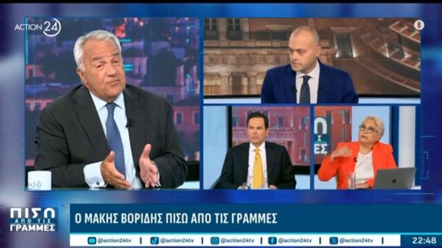 Βορίδης για ΕΛΑΣ του Τσίπρα: “Τυχαία επέλεξε το όνομα; Επιλογή του να αναπαράγει το διχασμό” (Βίντεο)