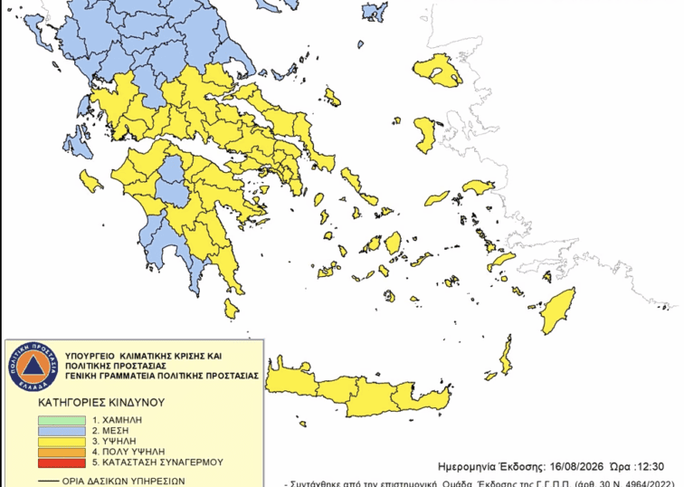 Δωδεκάνησα: Υψηλός κίνδυνος πυρκαγιάς και σήμερα – Σε επιφυλακή η Πολιτική Προστασία