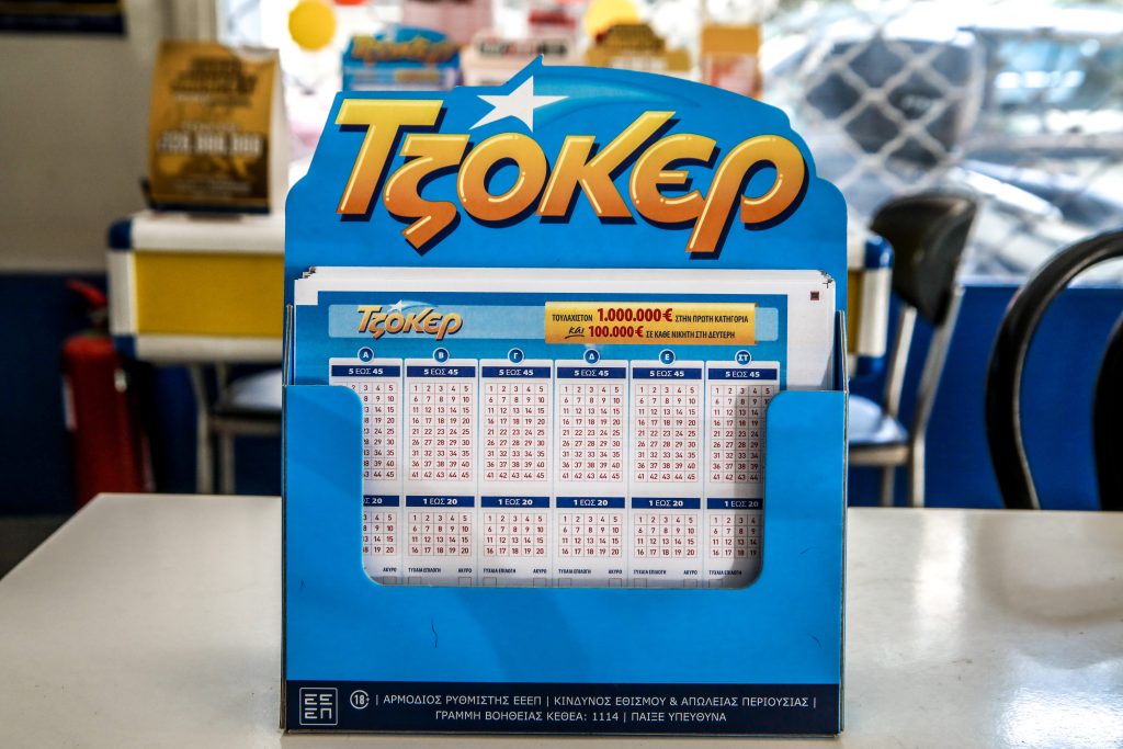 Τζόκερ: Αυτοί είναι οι τυχεροί αριθμοί που κερδίζουν πάνω από 3 εκατ. ευρώ