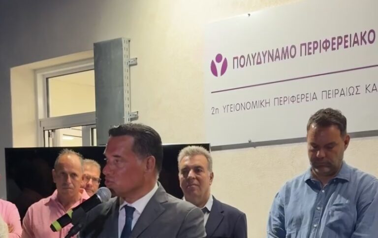 Εγκαινιάστηκε το νέο Περιφερειακό Πολυδύναμο Ιατρείο Γενναδίου – Σημαντική ενίσχυση της υγειονομικής φροντίδας στη Νότια Ρόδο