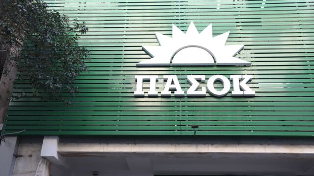 ΠΑΣΟΚ: Τα επιχειρήματα και οι πίνακες του κ. Σκέρτσου διαρκούν μέχρι τα επόμενα που αναιρούν τα προηγούμενα