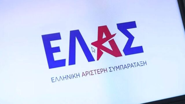 ΕΛΑΣ για “AntiNero”: Κρίνεται από τα στοιχεία, το υπουργείο παραθέτει κυρίως εκείνα που πιστοποιούν την υλοποίηση φυσικού αντικειμένου”