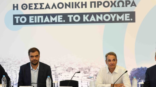 Κυριάκος Μητσοτάκης: Τι ζήτησαν από τον πρωθυπουργό οι βουλευτές της Θεσσαλονίκης – Τα αιτήματα για να ριχτεί βάρος και στα “μικρότερα” έργα της πόλης (Εικόνες Βίντεο)