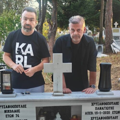 Στο Κάτω Γραμματικό ο Φάνης Κουρουκλίδης και ο Αλέξης Παρχαρίδης – Τίμησαν τη μνήμη του Χρήστου Χρυσανθόπουλου