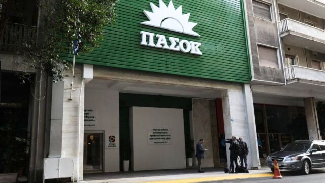 ΠΑΣΟΚ για Μαρινάκη: Έκανε λαθροχειρία για να καλύψει τα ατοπήματα του
