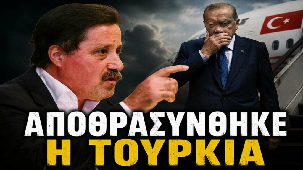 Η αποτροπή δεν είναι όπλα – είναι η βεβαιότητα ότι θα τα χρησιμοποιήσεις