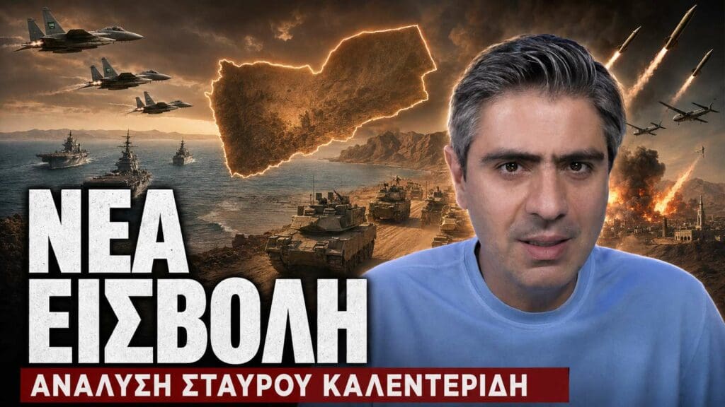 Τους γονάτισαν! Έρχεται επίθεση